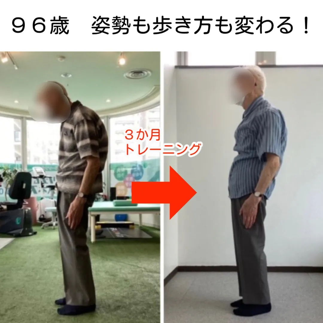 96歳でも遅くない！プライズネスのリハビリトレーニングで新たな一歩を｜高齢者の専門的トレーニングはプライズネス